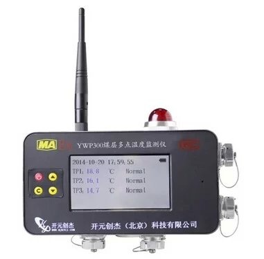 YWP300煤層多點(diǎn)溫度檢測儀取得安標(biāo)認(rèn)證