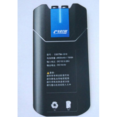 單兵圖像傳輸系統