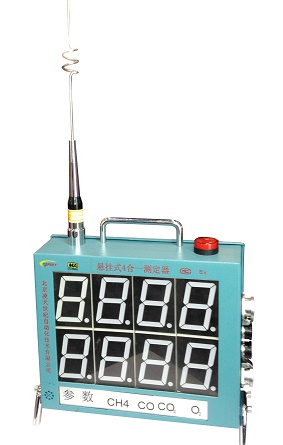懸掛式多參數(shù)氣體測定器