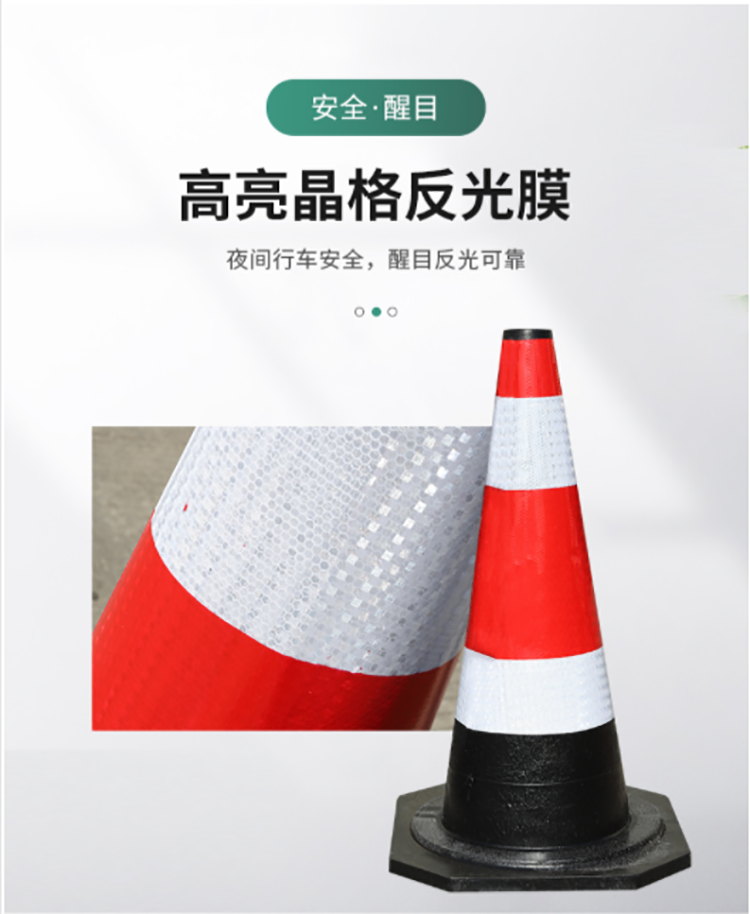 錐型事故標志柱LT-LZ01/LTFG-01