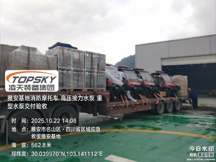 高壓接力水泵，重型水泵驗收.jpg